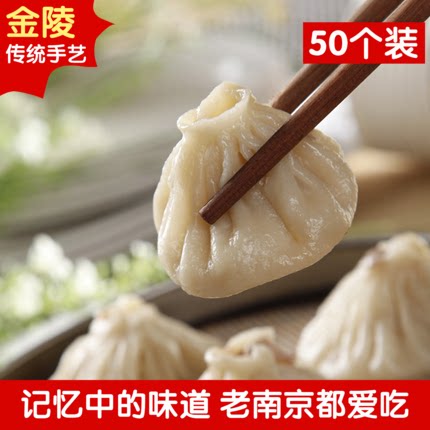 顺丰快递南京特产金陵包装灌汤包