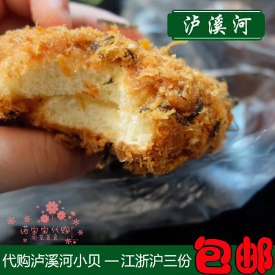 海苔肉松小贝泸溪河南京网红美食