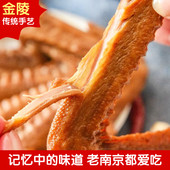 南京城南特产卤香鸭翅鸭爪鸭胗鸭头无添加剂现做国内代购 顺丰快递