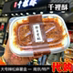 南京千里酥709大号辣松麻薯盒子蛋糕传统糕点心网红国内代购 顺丰