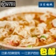 南京汪家馄饨50只独立包装 配料虾皮榨菜辣油南京人气美食国内代购