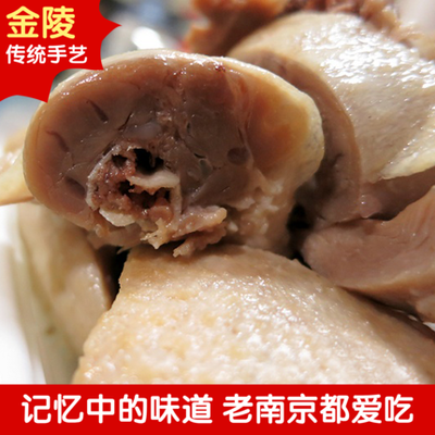 顺丰正宗南京特产现做盐水鸭