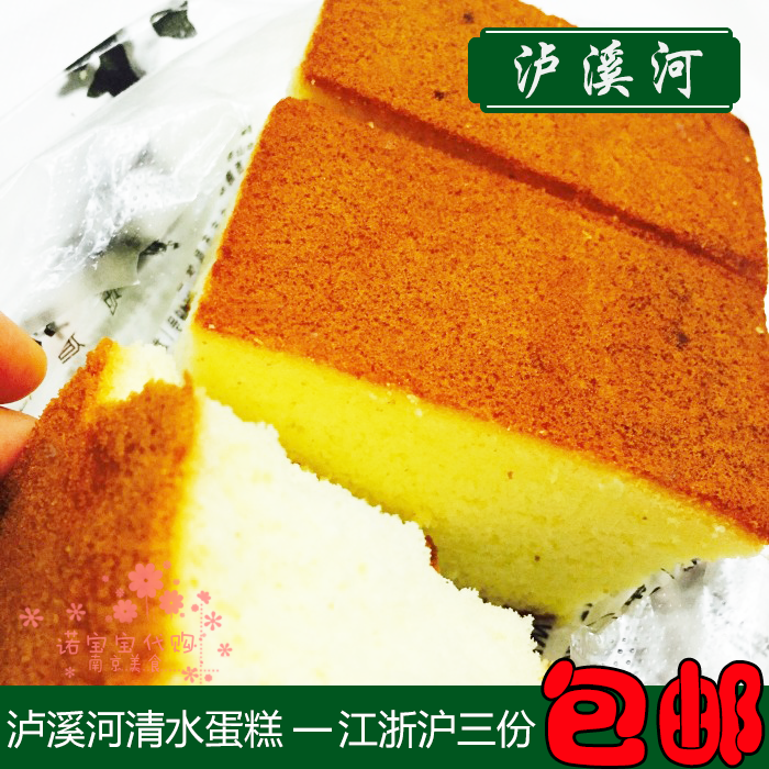 泸溪河现做蜂蜜南京特产传统糕点