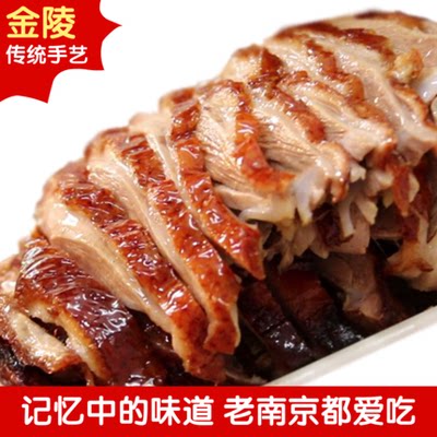 顺丰南特产添加剂国内代购烤鸭