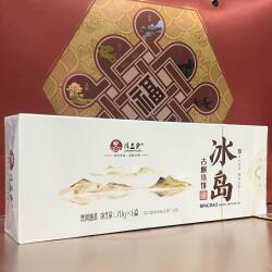 淳益云冰岛古树熟茶小饼礼盒双江勐库普洱茶醇厚润甜正品