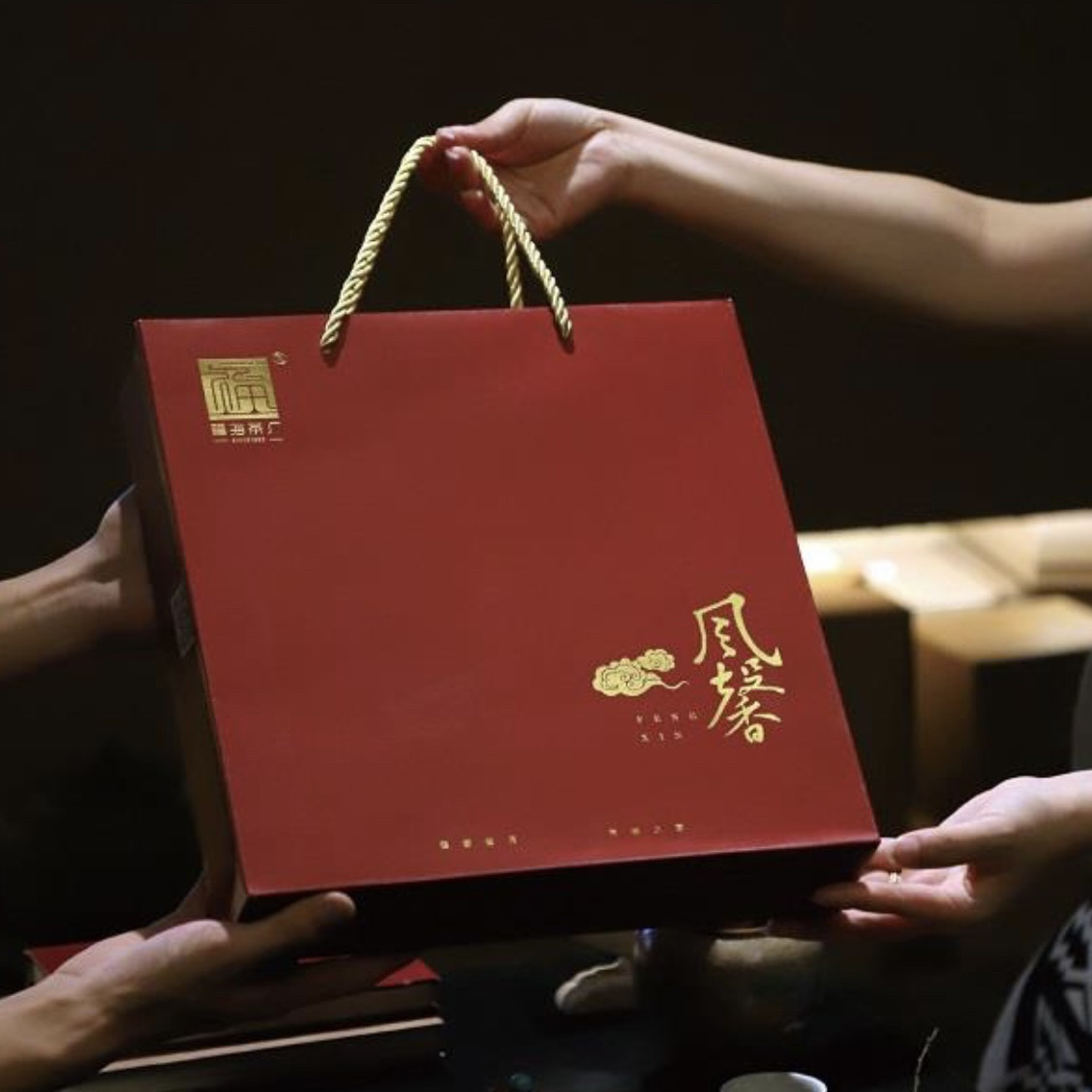 【春节茶礼】福海茶厂风馨云南勐海普洱熟茶2020春茶双层包茶礼盒