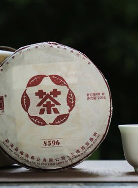 福海茶厂8596云南普洱茶熟茶200g 经典唛号六片叶
