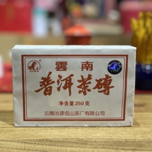 佤山映象7581谭梅茶砖2025年云南普洱熟茶250g糯香枣香