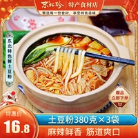 Северо -восточный Zhen_ Ciscun Pot Potto Mulc
