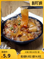 Северо -восточный Zhen_ The Hot Pot Sichuan Powder 240 грамм/сумка Схилуань Специализированный маленький горячий порошок для горшка широкий розовый порошок картофеля северо -восточный порошок