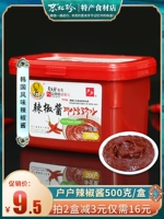 Северо -восток Zhen_hobe Sauce Sauce 500G Корейский корейский стиль горячий соус Бибимбап Гарбид Соус чили под рисом Хунан