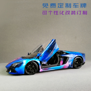 埃文塔多 1：24 LP610 LP700 飓风合金车模儿童节礼品 兰博基尼