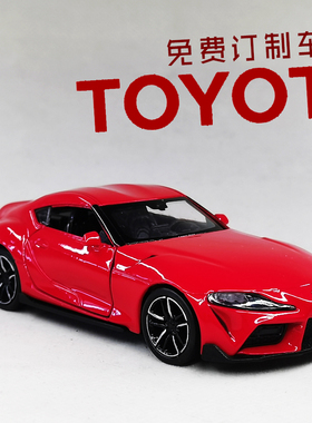 1/36 86 SUPRA速霸合金车模JDM 凯美瑞 酷路泽汽车摆件男朋友礼物