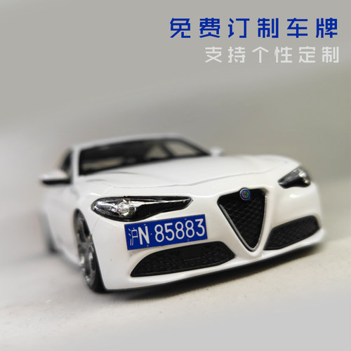 模型摆件男友礼物合金车