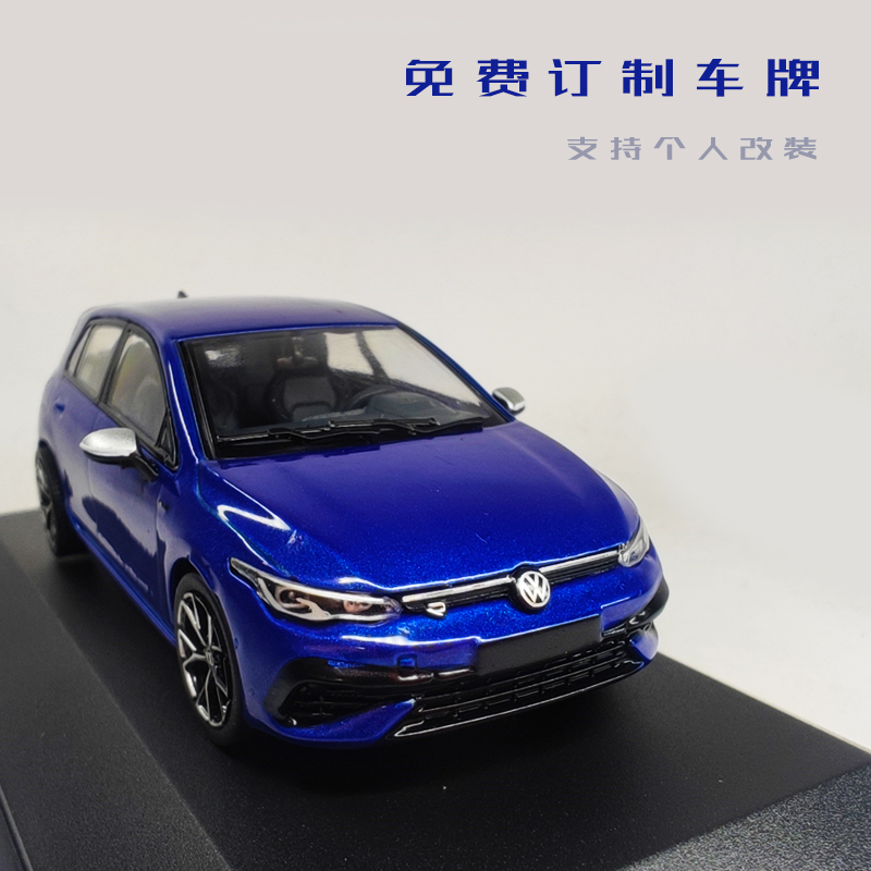 1/43 大众高尔夫 GOLF 8R GTI 合金摆件模型收藏男友生日礼物订制 玩具/童车/益智/积木/模型 合金车/玩具仿真车/收藏车模 原图主图