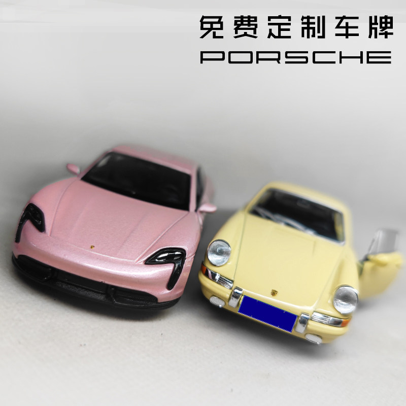 1/36 保时捷911 GT3 918 卡宴 992儿童玩具回力小车合金车模摆件