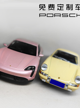 1/36 保时捷911 GT3  918 卡宴 992儿童玩具回力小车合金车模摆件