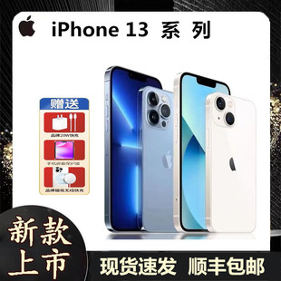 Pro iPhone Apple Max全网通5G正品 苹果 13promax智能手机十三