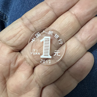 魔术道具硬币变透明 透明硬币魔术道具 魔术道具透明币高品质