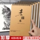 A4加厚手提素描本速写水彩马克笔绘画美术生专用本图画本学生用