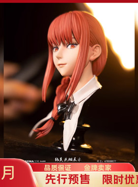 【现货】七月gk  HobbyHouse电锯人支配恶魔玛奇玛小姐姐手办1/4