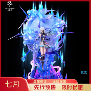 雕像 哈基米工作室 镜流 gk手办 登神长阶 JULY