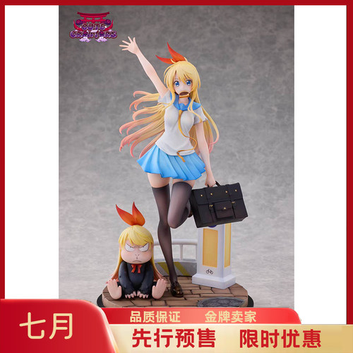 七月gk预定Cute Creators工作室第三弹伪恋 桐崎千棘女雕手办雕像