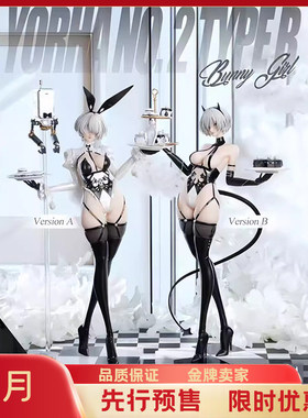 现货JULYgk Venus Mint机械纪元尼尔 Bunny2B游戏女神1/4手办雕像