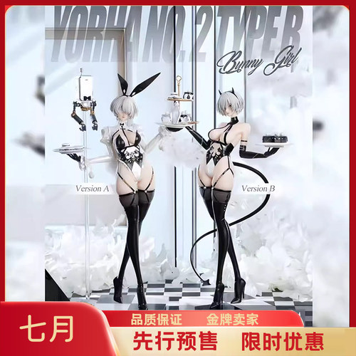 现货JULYgk Venus Mint机械纪元尼尔 Bunny2B游戏女神1/4手办雕像