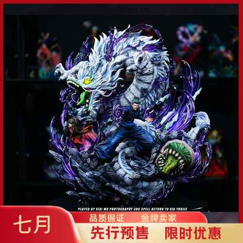 七月gk  预定Space Realm SRS 夏油杰 雕像手办