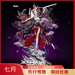 七月gk 七月gk  HALO 白发巫女 HIYUKI 绯雪 HALBFFX 手办雕像