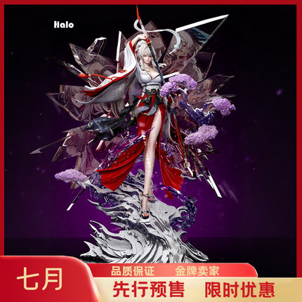 七月gk 七月gk  HALO 白发巫女 HIYUKI 绯雪 HALBFFX 手办雕像