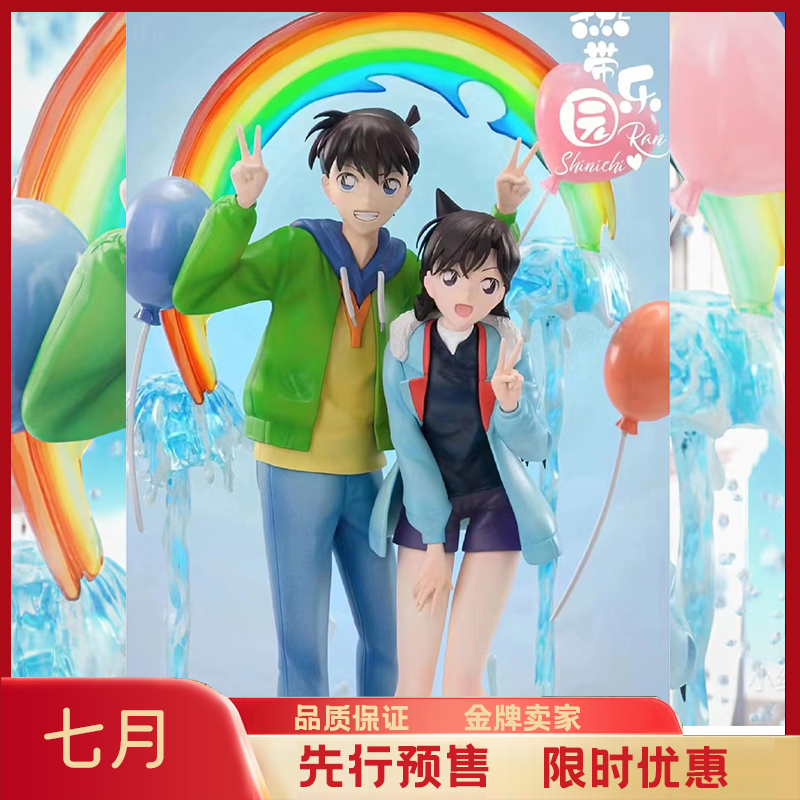 JULY gk moons 名侦探柯南 热带乐园 新一 小兰 手办 雕像