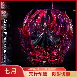 JULY yyImagination工作室亚瑟王黑呆吾王阿尔托利亚saber女雕