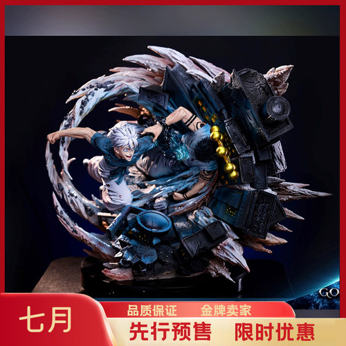 七月gk SSC Studio咒术回战最强对决五条悟VS两面宿傩手办雕像预