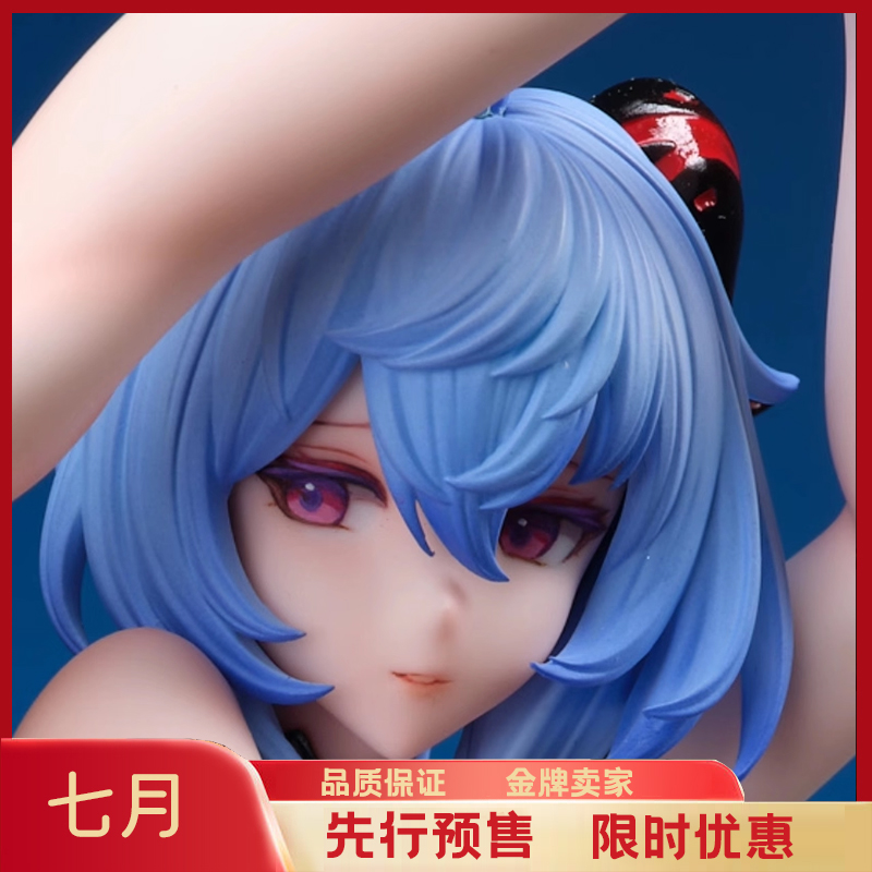 现货JULY gk 星空社 弯弓 甘雨 人气画师 雕弓如满月  雕像手办