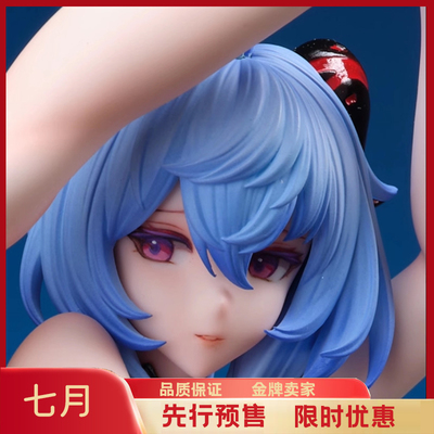 现货JULY gk 星空社 弯弓 甘雨 人气画师 雕弓如满月  雕像手办