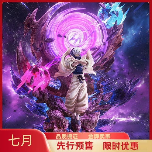 七月gk 地台社 骑士联盟 五条悟五老师 1/6带灯手办雕像预定