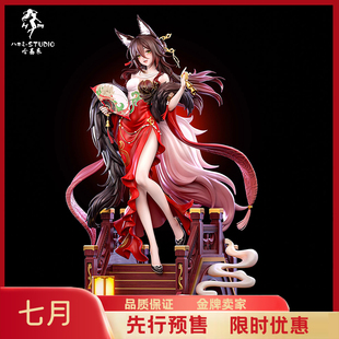 JULY gk 停云 忘归人 忘归狐 王贵人多宝云 哈基米手办女雕像