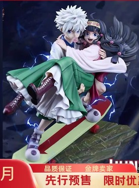 JULY Weare A Design 全职猎人第二弹 奇犽/亚路嘉 全职猎人系列