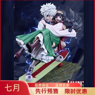 Design 全职猎人第二弹 奇犽 全职猎人系列 JULY 亚路嘉 Weare