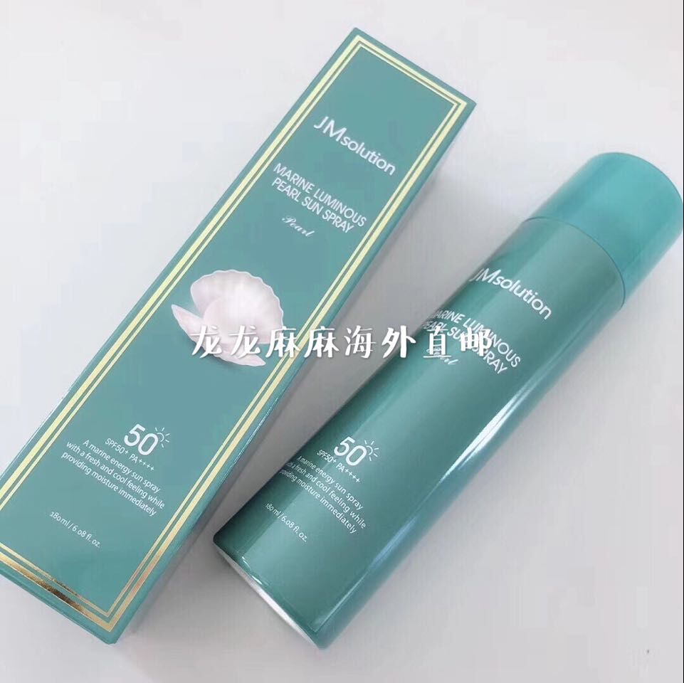 韩国JMsolution JM珍珠防水防晒喷雾SPF50 全身补水隔离霜180ML