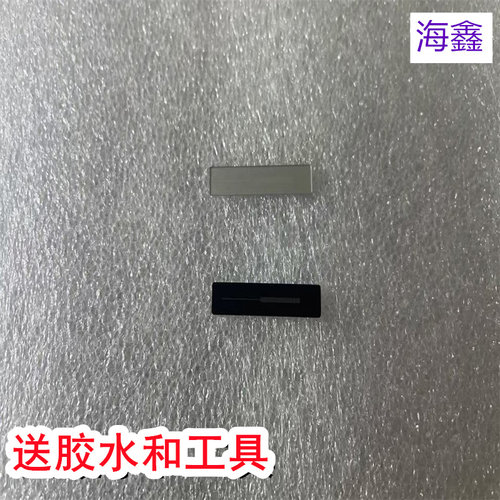适用于努比亚红魔11pro压感镜面