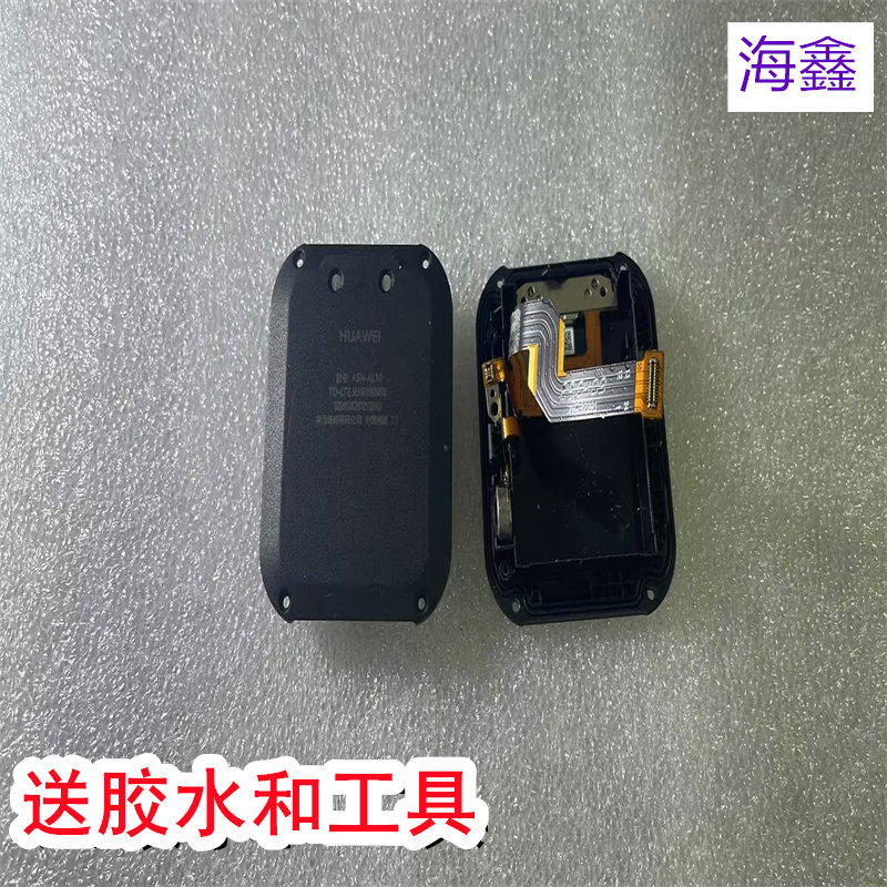 适用于华为儿童手表4pro后盖图片