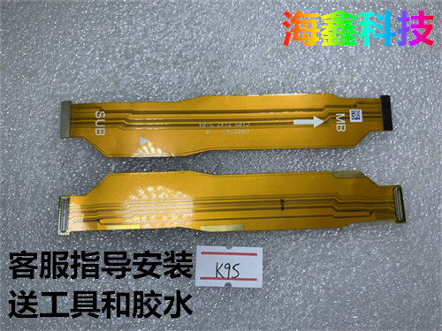 适用于OPPOK9尾插送话器耳机孔