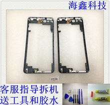 360 n7lite 中壳边框 1803-a01 手机听筒 螺丝 主板信号固定支架