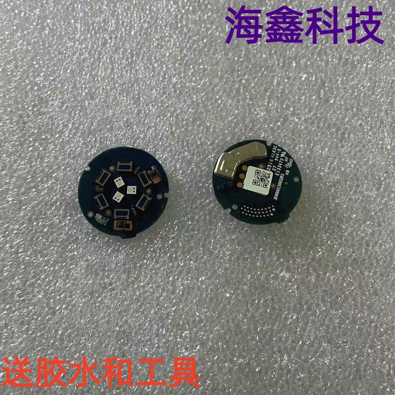 适用于华为智能手表GT5心率小板