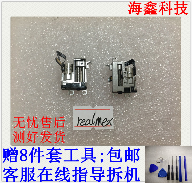 适用 realme x 前置自拍马达 摄像头手机升降马达 原装电机弹射器