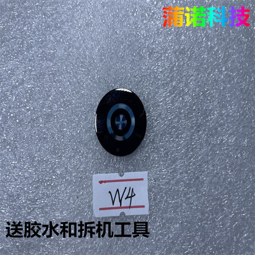 适用于华为智能手表GT5后盖镜片