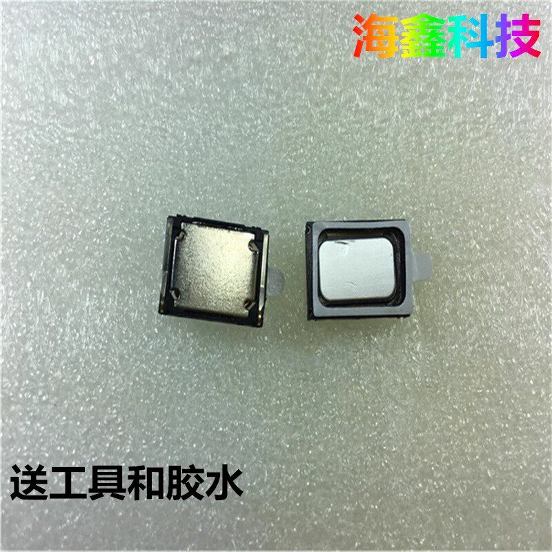 适用于中兴远航40喇叭扬声器